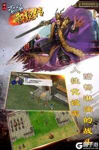 豪华曹魏传