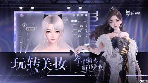 舞动星闪耀