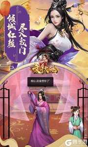 文状元