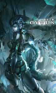 Cytus