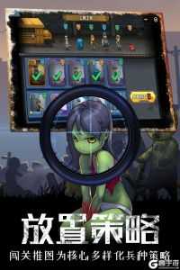 逃亡者