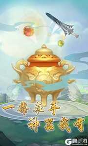 笑傲仙侠