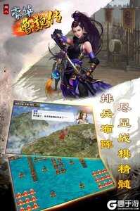 豪华曹魏传