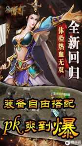 御天下