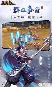 快打三国