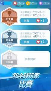 钢琴块2