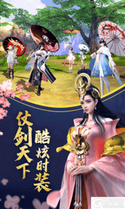 逍遥诀