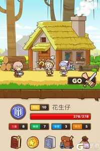 邮差骑士