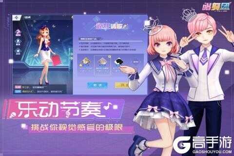 唱舞团