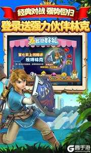 萌妖来袭
