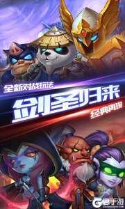 幻龙战记