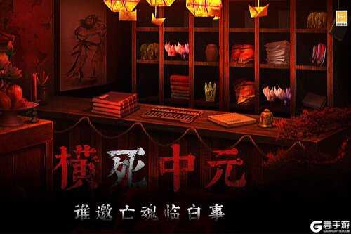 奉天白事铺