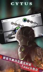 Cytus