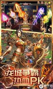烈焰归来