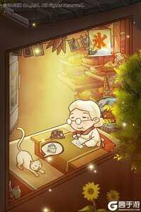 昭和杂货店物语3