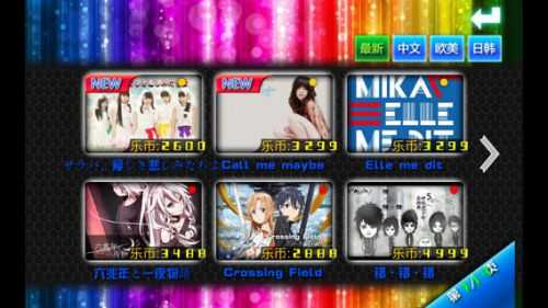 乐动舞指Free