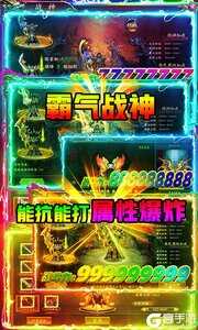 怒剑传奇