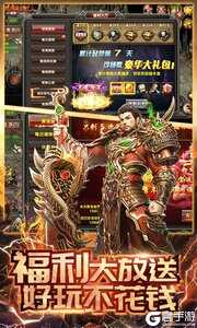 烈焰归来