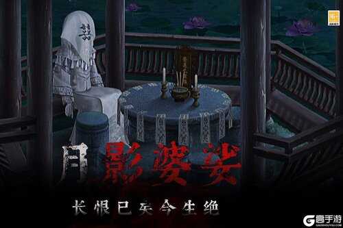 奉天白事铺