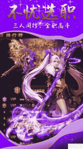 神戒
