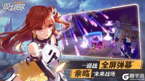 双生视界