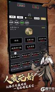 天影奇缘