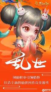 乱世江湖