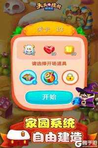天天挂机消消乐