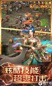 烈焰归来