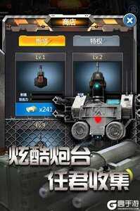 放置僵尸塔防