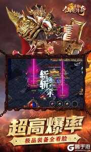 仙境传奇·单职