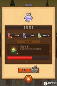 邮差骑士
