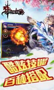 王者与地下城