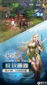 圣痕OL