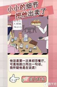 情侣的秘密