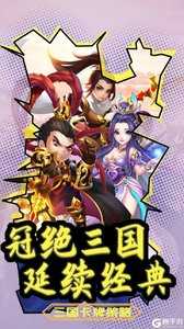 乱世