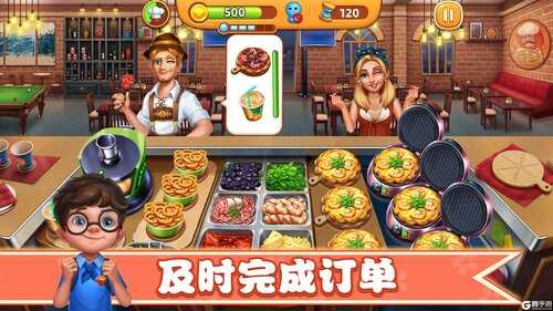 小镇大厨