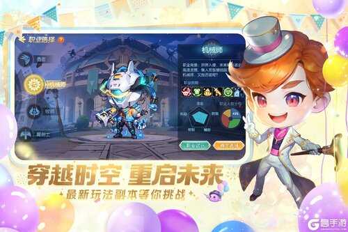 弹弹堂大冒险