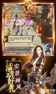 远征