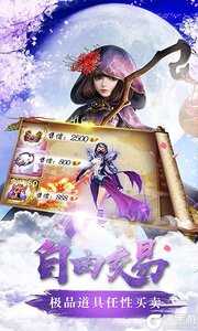 醉美人之斗仙界