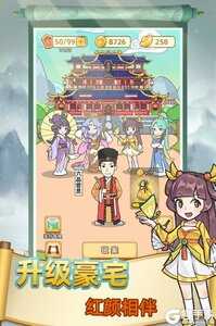 神探小秀才