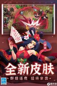 元气骑士