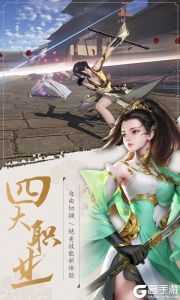 侠影双剑