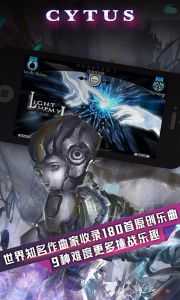 Cytus
