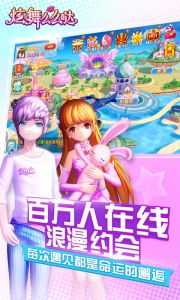 炫舞么么哒
