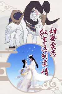 侠影双剑