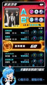 乐动达人