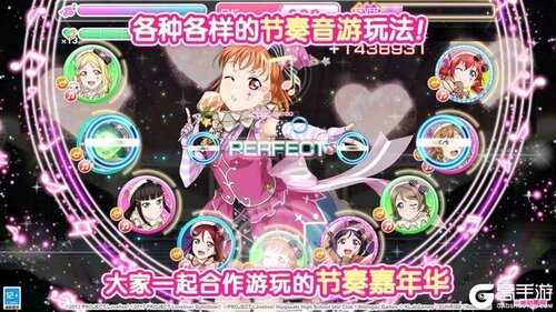 Love Live! 学园偶像祭
