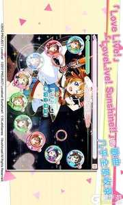 Love Live！
