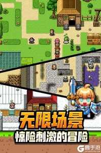 勇者请自重